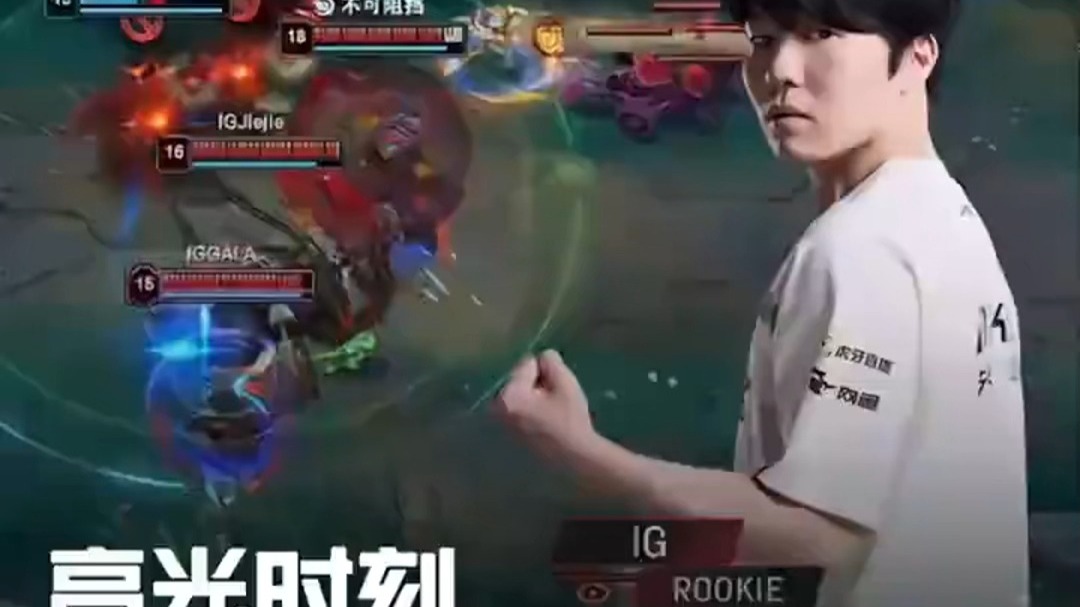 Rookie迎来五赛季高光表现，C9球迷沸腾！的简单介绍